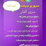 موبایل عرفان