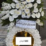 تاج گل های کرایه ای