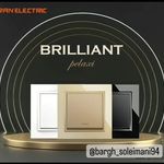 کالای برق سلیمانی