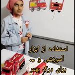 آموزشگاه زبان قلم گستر