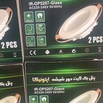 کالای برق مدرن