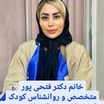 مرکز تخصصی مشاوره و روانشناسی دکتر نصیری