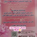 گالری فرا_عطر3