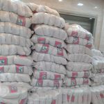 برنج فروشی مینا