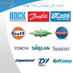 شرکت پولاد تهویه قم