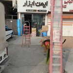 ابزار یراق منصوری