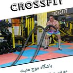 مربی خصوصی بدنسازی و تی آرایکس _آقایان بانوان