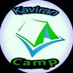 لوازم کمپینگ Kaviran