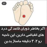 ماساژ  درمانی و ریلکسی شهسواری