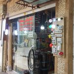 الکتریکی مسعود|الکتریکی وحیدیه