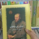 کتابفروشی زهرا بوک