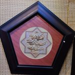 قاب سازی و پاسپارتو بیداریان