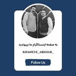 دکوراسیون خانه آبشار