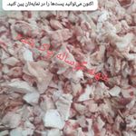 پخش گوشت شهرام