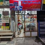 خدمات فنی زریبار