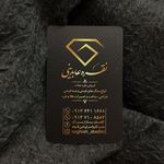 نقره عابدینی