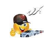 تاکسی قشمی سیر