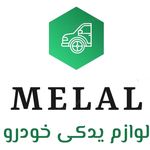 لوازم یدکی خودرو های چینی ملل