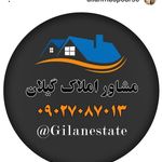 املاک گیلان فروش زمین ویلا گیلان شمال