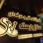 چلنیوم‌ تابلو سازی ‌لوکس‌لایت‌تبریز