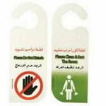 ملزومات هتلی برادران