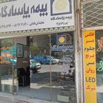 بیمه پاسارگاد فدائی