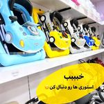پوشاک و سیسمونی گلهای بهشت