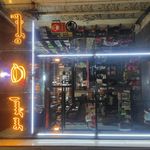 قهوه و کافه افریقا