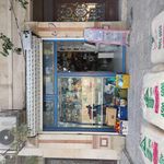 ابزارآلات صفوی