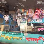 پوشاک عمده حسنی سقز