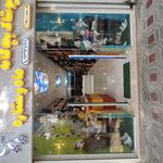 پوشاک  ماه ستاره 🌒 🌟