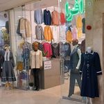 تولیدی پوشاک زنانه افرا