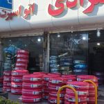 رینگ و لاستیک معلم