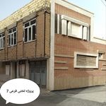 دفتر مهندسی پیمانکاری نوآوران امید