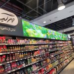 تولید تلویزیون شهری تابلو روان ویدیو وال