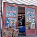 لوازم یدکی مهدی یار عیوضی