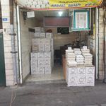 پخش تخم مرغ خالدی