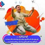 نمایندگی بیمه ما