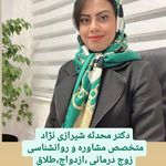 مرکز تخصصی مشاوره و روانشناسی دکتر نصیری
