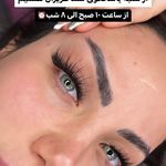 خدمات زیبایی سروناز