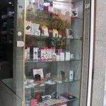 کافی نت نوین