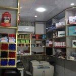 کافی نت نوین