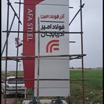 تابلوسازی الماس