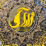 سالن زیبایی و آموزشگاه مهرآرا