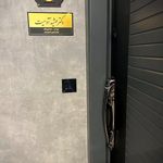 دندانپزشكي دكتر مهشيد آدميت