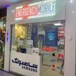 خدمات تعمیرات موبایل