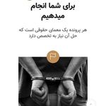 دار الوکاله مهری وفائی تربتیان