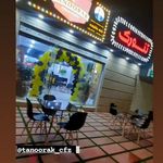 پیتزا تنورک