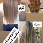 آرایشگاه زنانه پردیسان