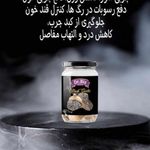 فروشگاه لوازم شوینده نانو گلی